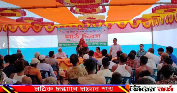উপজেলা কৃষি অফিসার