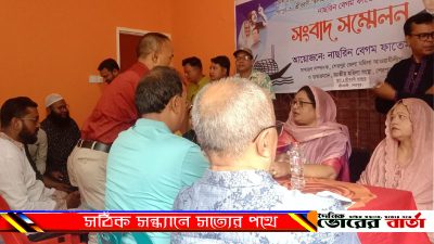 অধিকার আন্দোলনের অন্যতম