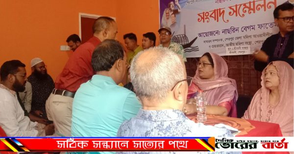 অধিকার আন্দোলনের অন্যতম