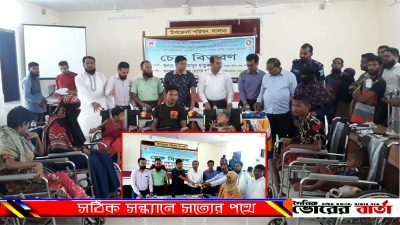 অধিদপ্তর কর্তৃক বাস্তবায়িত ক্যান্সার