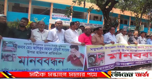 মধুখালী ক্রিকেট এসোসিয়েশনের আয়োজনে