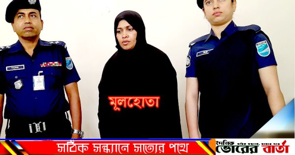 নাজিম উদ্দিন নামের এক ব্যক্তির মেয়ে।