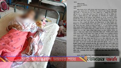 পরিবারের কাছে হস্তান্তর করে।