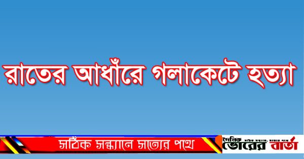 মাঝির কন্যা বলে জানাগেছে।