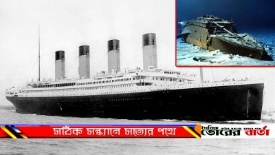 কিন্তু পুরো জাহাজের ছবি তোলা সম্ভব