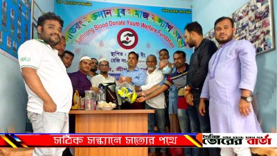 বিভিন্ন সংগঠনের প্রতিষ্ঠাতা