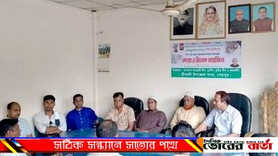 বিশ্ব মানবতার জননী বঙ্গবন্ধুর কন্যা