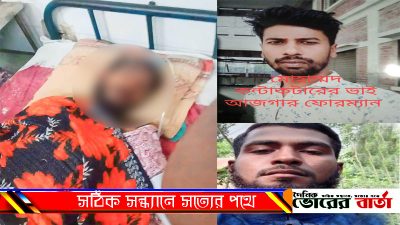 উপজেলার রাহুতপাড়া