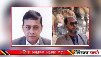 ১২টি সমবায় সমিতি নেতৃবৃন্দ