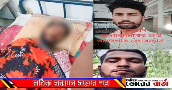 উপজেলার রাহুতপাড়া
