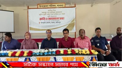 উপজেলা পরিষদের চত্বর থেকে