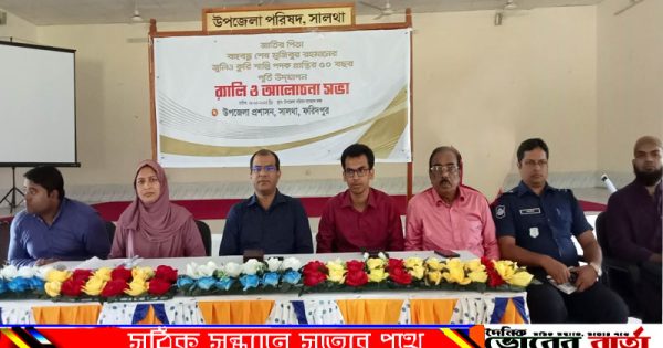উপজেলা পরিষদের চত্বর থেকে