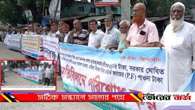 কর্মকর্তাদের বকেয়া