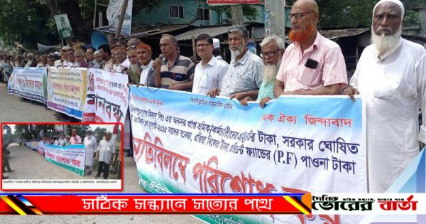 কর্মকর্তাদের বকেয়া