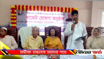 অস্থায়ী কার্যালয়ের হল রুমে