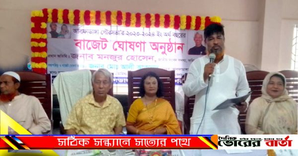 অস্থায়ী কার্যালয়ের হল রুমে