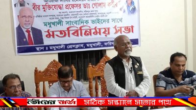 অধ্যাপক ডাঃ গোলাম কবীরের