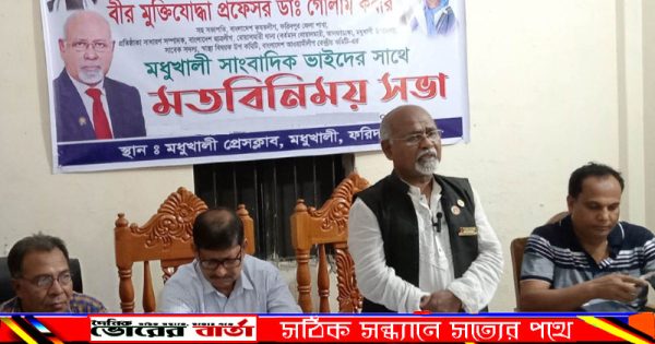 অধ্যাপক ডাঃ গোলাম কবীরের