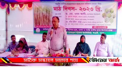 ‘আধুনিক প্রযুক্তিতে