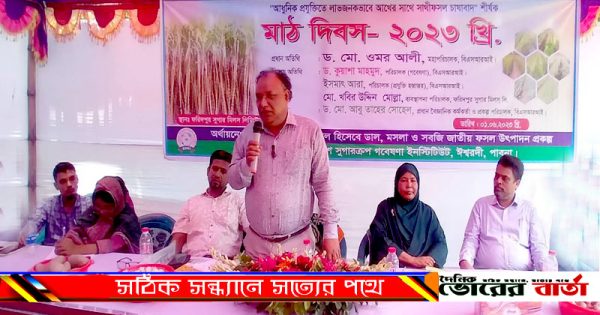 ‘আধুনিক প্রযুক্তিতে