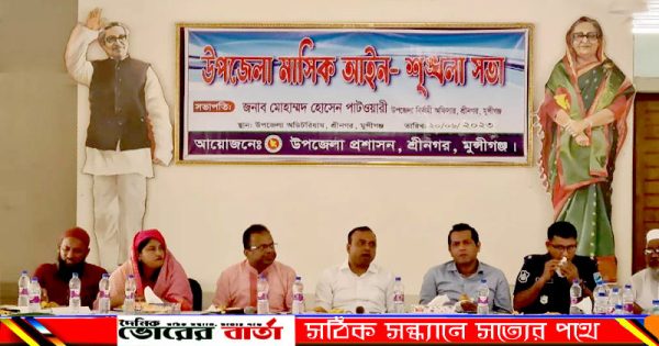 নির্বাহী অফিসার মোহাম্মদ হোসেন পাটওয়ারীর