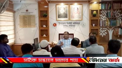 সালথায় জাতীয় পুষ্টি