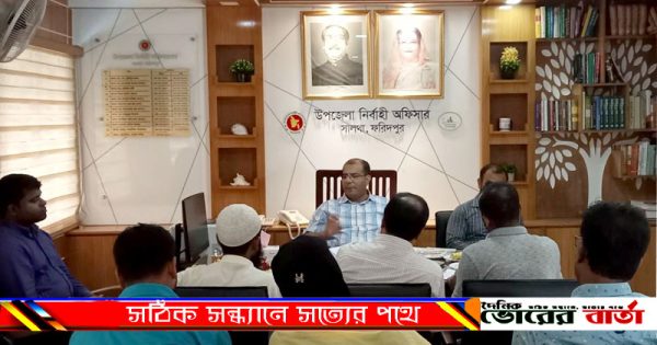 সালথায় জাতীয় পুষ্টি