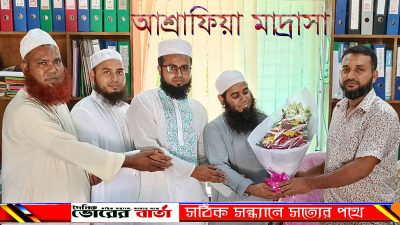 ভারপ্রাপ্ত মুহতামিম মাওলানা মাহবুবুল