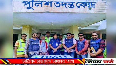 ইলিশা লঞ্চঘাট এলাকা থেকে তাকে