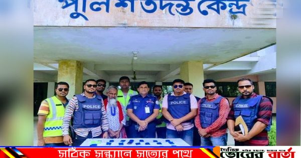 ইলিশা লঞ্চঘাট এলাকা থেকে তাকে