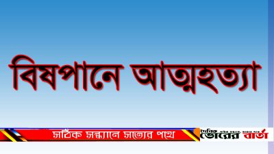 গট্টি ইউনিয়নের ভাবুকদিয়া
