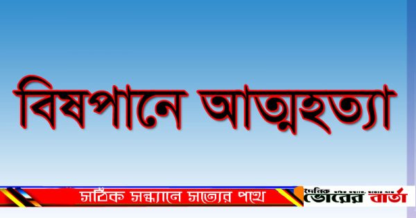 গট্টি ইউনিয়নের ভাবুকদিয়া