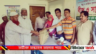 কৃষকদের মাঝে বিনামূল্যে