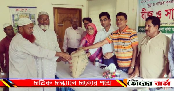 কৃষকদের মাঝে বিনামূল্যে