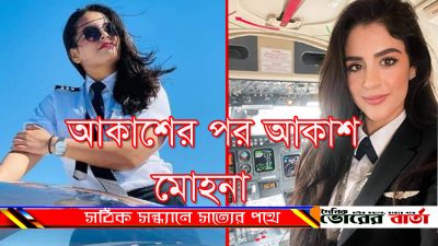 এভাবে সুখে-দুঃখে একটা জীবন
