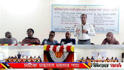 উদ্ভবাবিত লাগসই প্রযুক্তির প্রয়োগ