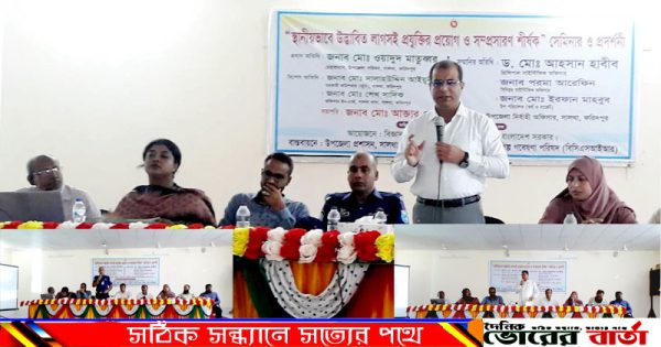 উদ্ভবাবিত লাগসই প্রযুক্তির প্রয়োগ