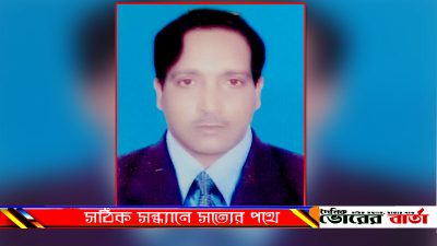 সাবেক কো-অর্ডিনেটর (বরখাস্তকৃত)