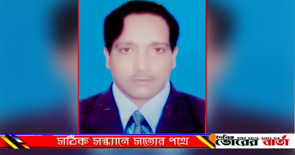 সাবেক কো-অর্ডিনেটর (বরখাস্তকৃত)