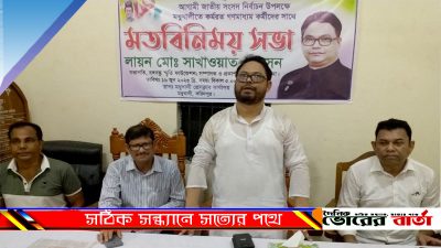 আওয়ামীলীগের মনোনয়ন প্রত্যাশী