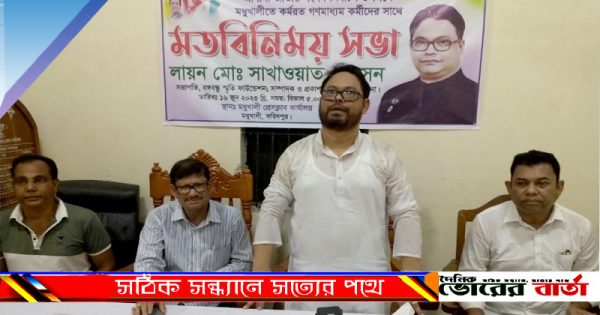 আওয়ামীলীগের মনোনয়ন প্রত্যাশী