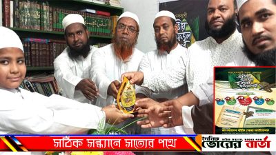ফরিদপুর জেলায়ও বাংলাদেশ দ্বীনি সেবা