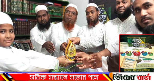 ফরিদপুর জেলায়ও বাংলাদেশ দ্বীনি সেবা