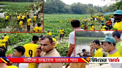 টেপাখোলা মদনখালী থেকে উৎপত্তি হয়ে