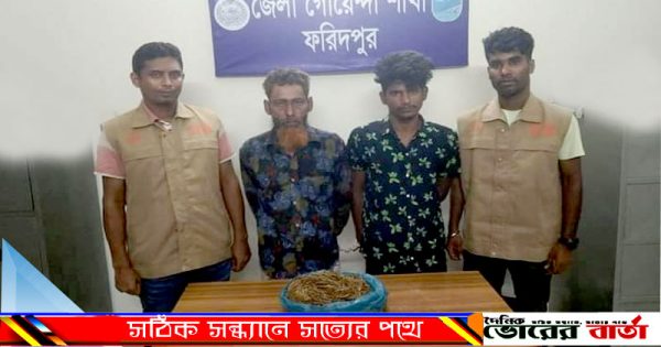 দুই মাদক বিক্রেতাকে আটক করেছে