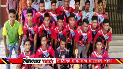 ফরিদপুর শেখ জামাল স্টেডিয়াম