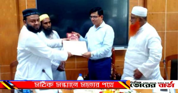 জেলা পর্যায়ে প্রশিক্ষণ প্রাপ্ত