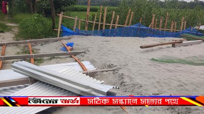 রাঢ়ীখাল ইউনিয়নের হাতার