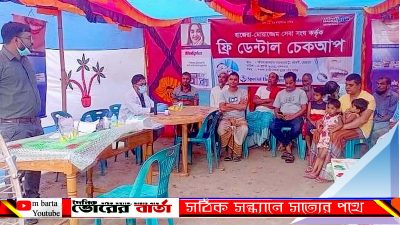 ভেলুয়াতে সম্পূর্ণ বিনামূল্যে চক্ষু