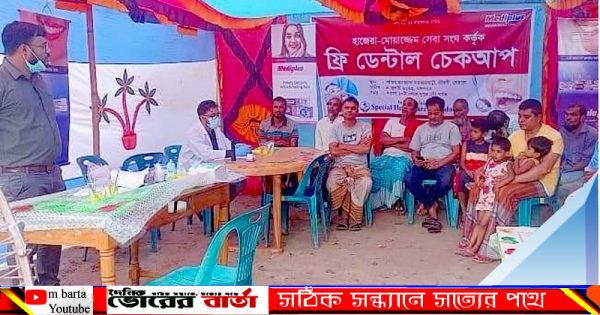 ভেলুয়াতে সম্পূর্ণ বিনামূল্যে চক্ষু